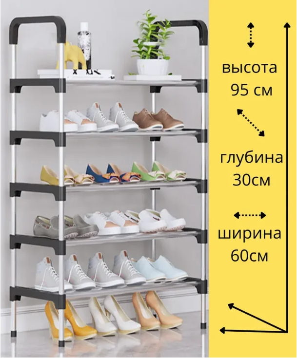 Полка для обуви 5-и ярусная, разборная SHOE RACK - фото 5 - id-p186676590