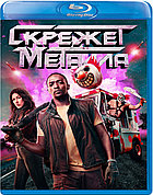 Скрежет металла (1-й Сезон) (BLU RAY Сериал)