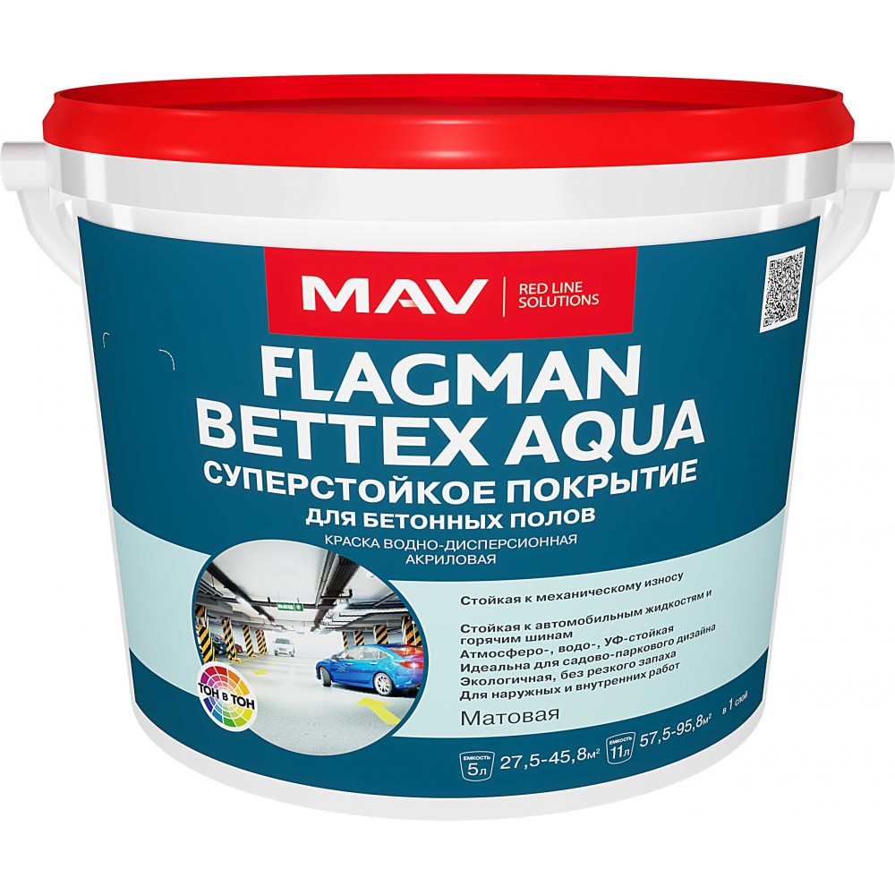MAV FLAGMAN BETTEX AQUA - краска для бетонных полов белая- 11л (11,5 кг) - фото 1 - id-p213545608