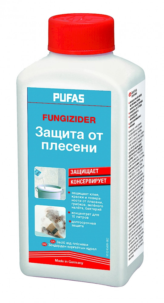 Защита от плесени Pufas Fungizider концентрат (250мл)