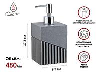 Диспенсер (дозатор) для мыла ELEMENT, серый, PERFECTO LINEA (Композитный материал: полирезин под натуральный