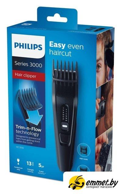 Машинка для стрижки волос Philips HC3510/15 - фото 5 - id-p213549778