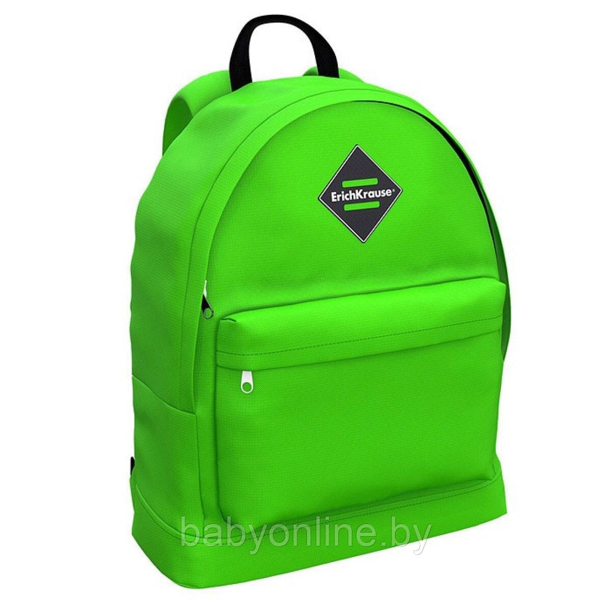 Школьный рюкзак Erich Krause EasyLine 17L Neon Green арт 47431 - фото 1 - id-p213549887