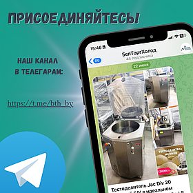 Присоединяйтесь к нашему телеграм-каналу!