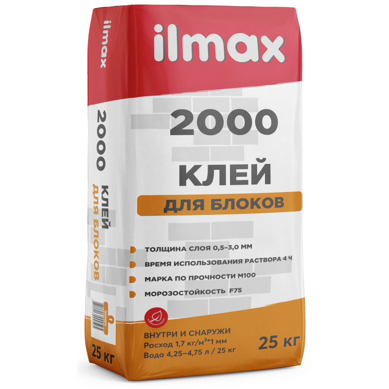 Ilmax 2000 (25кг) растворная смесь сухая кладочная цементная - фото 1 - id-p213549565