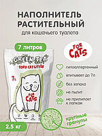 Наполнитель FOR CATS Tofu Natural комкующийся с ароматом зеленого чая, 7л PFA403
