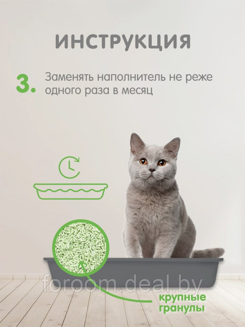 Наполнитель FOR CATS Tofu Natural комкующийся с ароматом зеленого чая, 7л PFA403 - фото 4 - id-p213549254