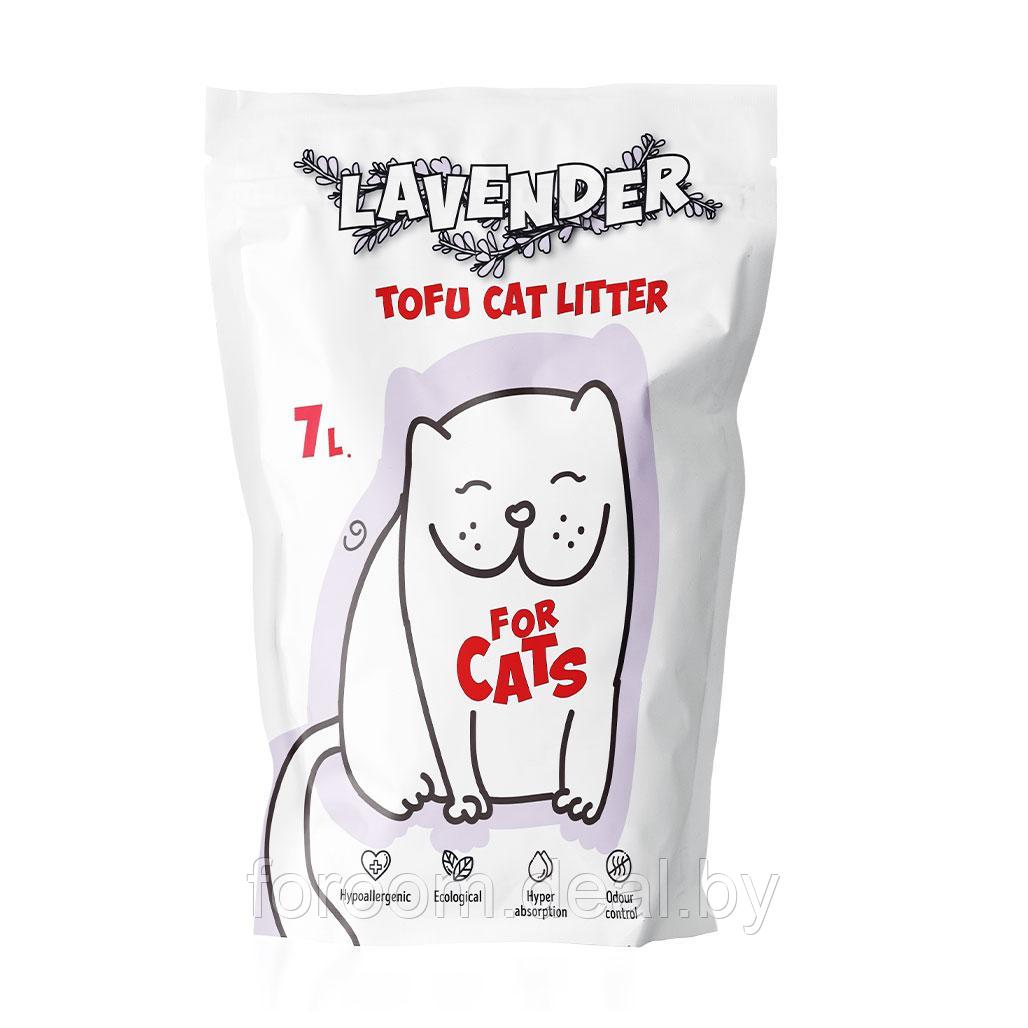 Наполнитель FOR CATS Tofu Natural комкующийся с ароматом лаванды, 7л PFA404 - фото 1 - id-p213549256