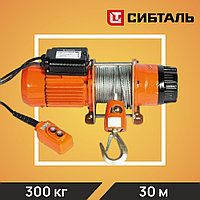 Лебедка электрическая СибТаль, модель KDJ, 0,3Т*30М*220В