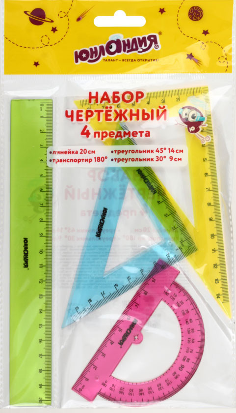 Набор чертежный средний «Юнландия» Color 4 предмета - фото 2 - id-p213538953