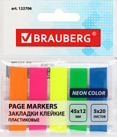Закладки-разделители пластиковые с липким краем Brauberg Plastic Sticky 45*12 мм, 20 л.*5 цветов, неон
