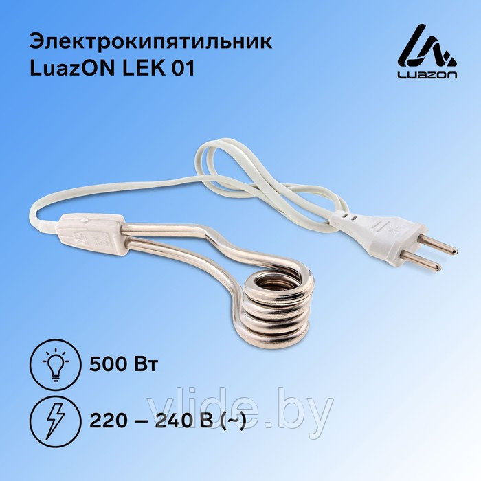 Электрокипятильник Luazon LEK 01, 500 Вт, спираль кольцо, 11х3 см, 220 В, белый - фото 1 - id-p213552513