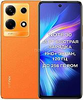 Смартфон Infinix Note 30 8GB/256GB (золотистый закат)