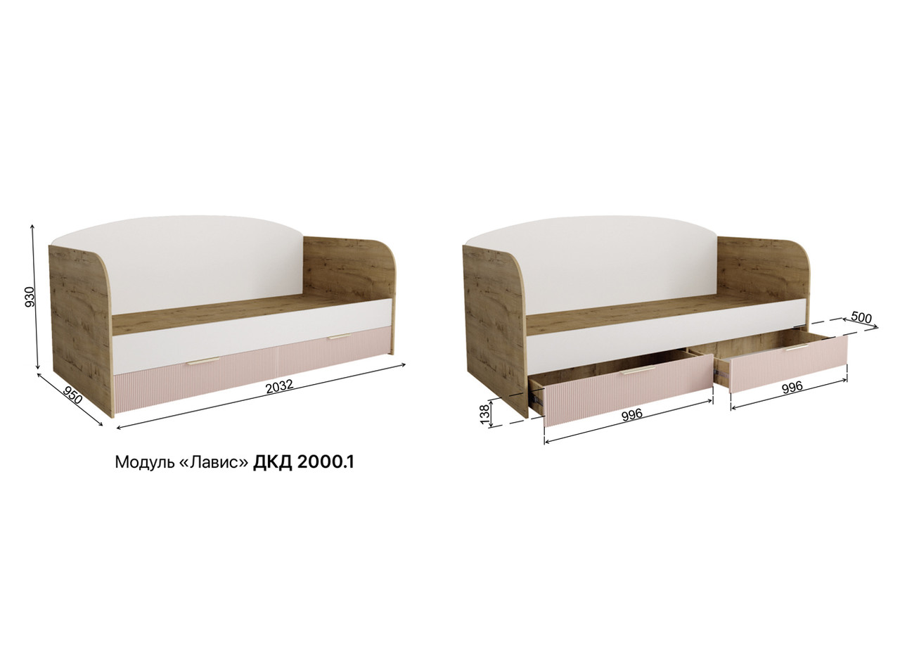 Кровать с ящиками МС Лавис ДКД 2000.1 Белый софт/Графит софт - фото 2 - id-p213564505