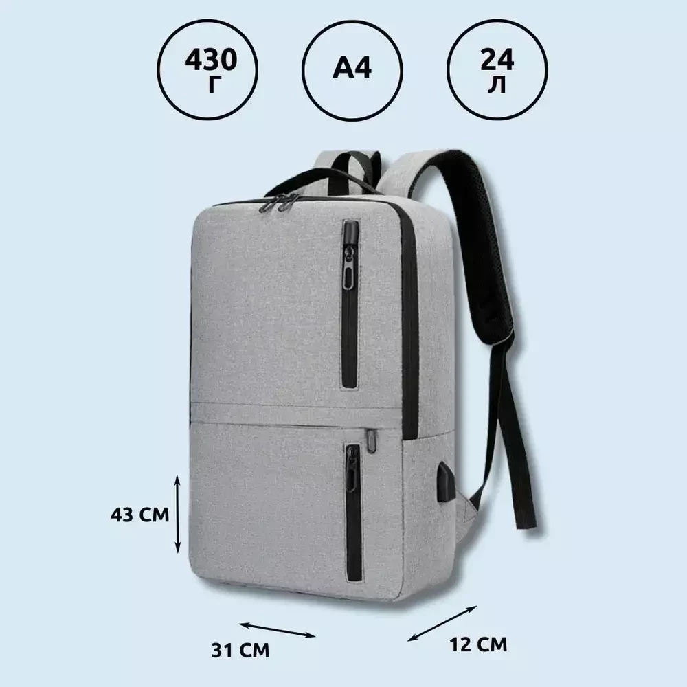 Рюкзак универсальный Amazing (сумка+кошелёк) / чёрный - фото 2 - id-p213564268