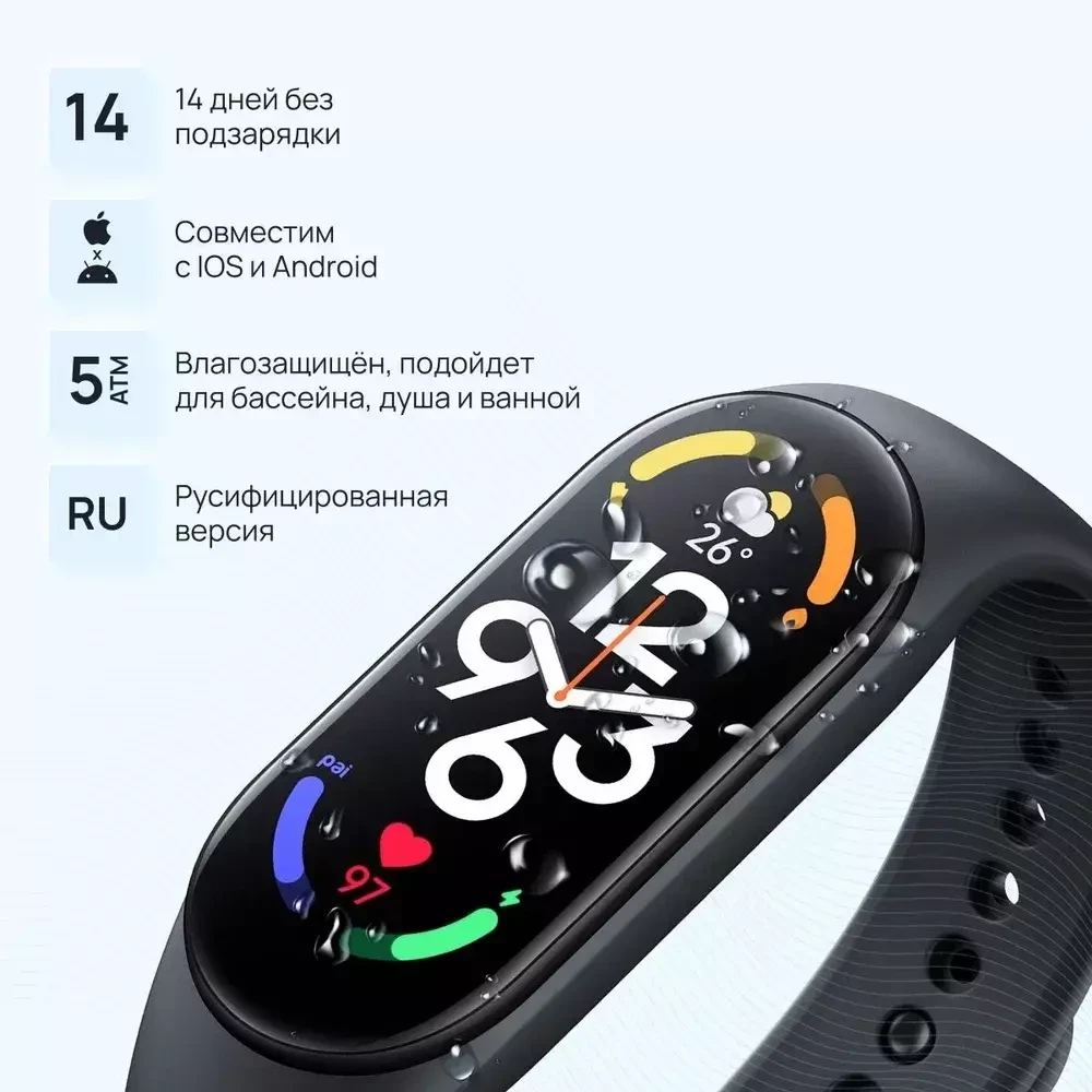 Оригинальный фитнес-браслет Xiaomi Mi Smart Band 7 / чёрный (региональная версия) - фото 2 - id-p213564274