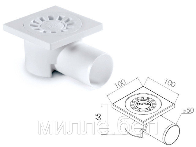 Сливной трап горизонтальный D 50 решетка пласт. 100х100 мм, NOVA
