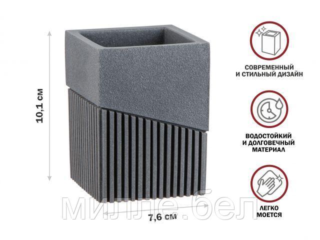 Стакан для зубных щеток ELEMENT, серый, PERFECTO LINEA (Композитный материал: полирезин под натуральный - фото 1 - id-p161257218