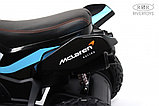 Детский электроквадроцикл RiverToys McLaren JL212 Арт. P111BP (черный), фото 4