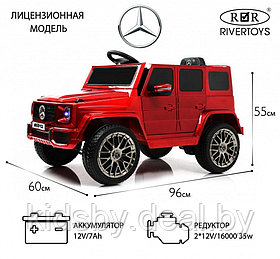 Детский электромобиль RiverToys Mercedes-AMG G63 G222GG (красный глянец)