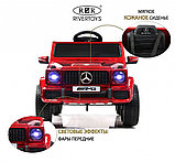 Детский электромобиль RiverToys Mercedes-AMG G63 G222GG (красный глянец), фото 2