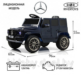 Детский электромобиль RiverToys Mercedes-AMG G63 G222GG (синий глянец)