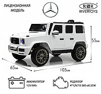 Детский электромобиль RiverToys Mercedes-AMG G63 4WD G333GG (белый) Полноприводный