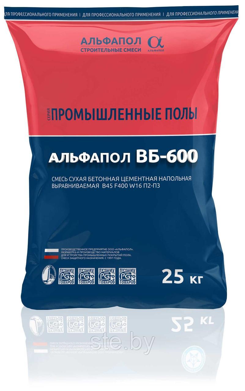 Износоустойчивый маслобензостойкий промышленный пол B45 W16 АЛЬФАПОЛ ВБ-600