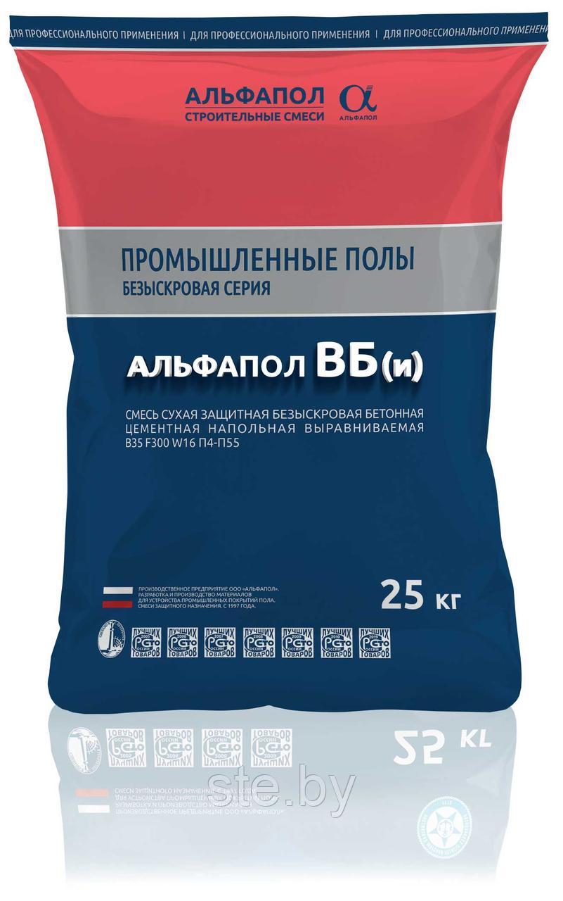 Безыскровый износоустойчивый промышленный бетонный пол B35 W16 АЛЬФАПОЛ ВБ(и)