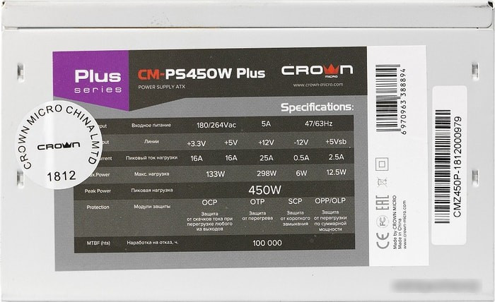 Блок питания CrownMicro CM-PS450W Plus - фото 3 - id-p213221971