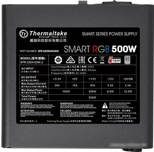 Блок питания Thermaltake Smart RGB 500W SPR-500AH2NK-2 - фото 4 - id-p213222014