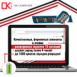 Оригинальный аккумулятор (батарея) для ноутбука Lenovo IdeaPad 520-15IKB (L16C2PB2/L16M2PB1) 7.6V 4050mAh, фото 2