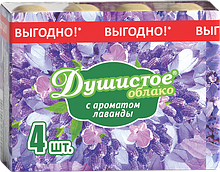 Мыло туалетное с ароматом лаванды Душистое облако 4 шт