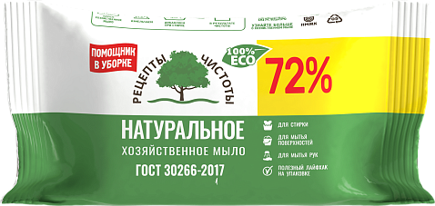 Мыло хозяйственное 72% Рецепты чистоты (150г)