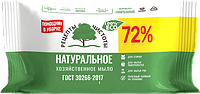 Мыло хозяйственное 72% Рецепты чистоты (150г)