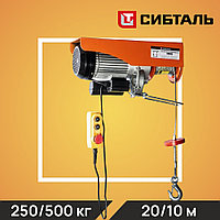 Таль электрическая мини СибТаль, модель PA, 250/500КГ (20м)