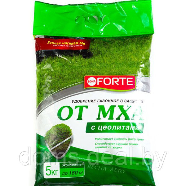 Удобрение Bona Forte Газонное с защитой от Мха с цеолитами, пакет 5кг Bona Forte удобрение для газона - фото 1 - id-p213583140