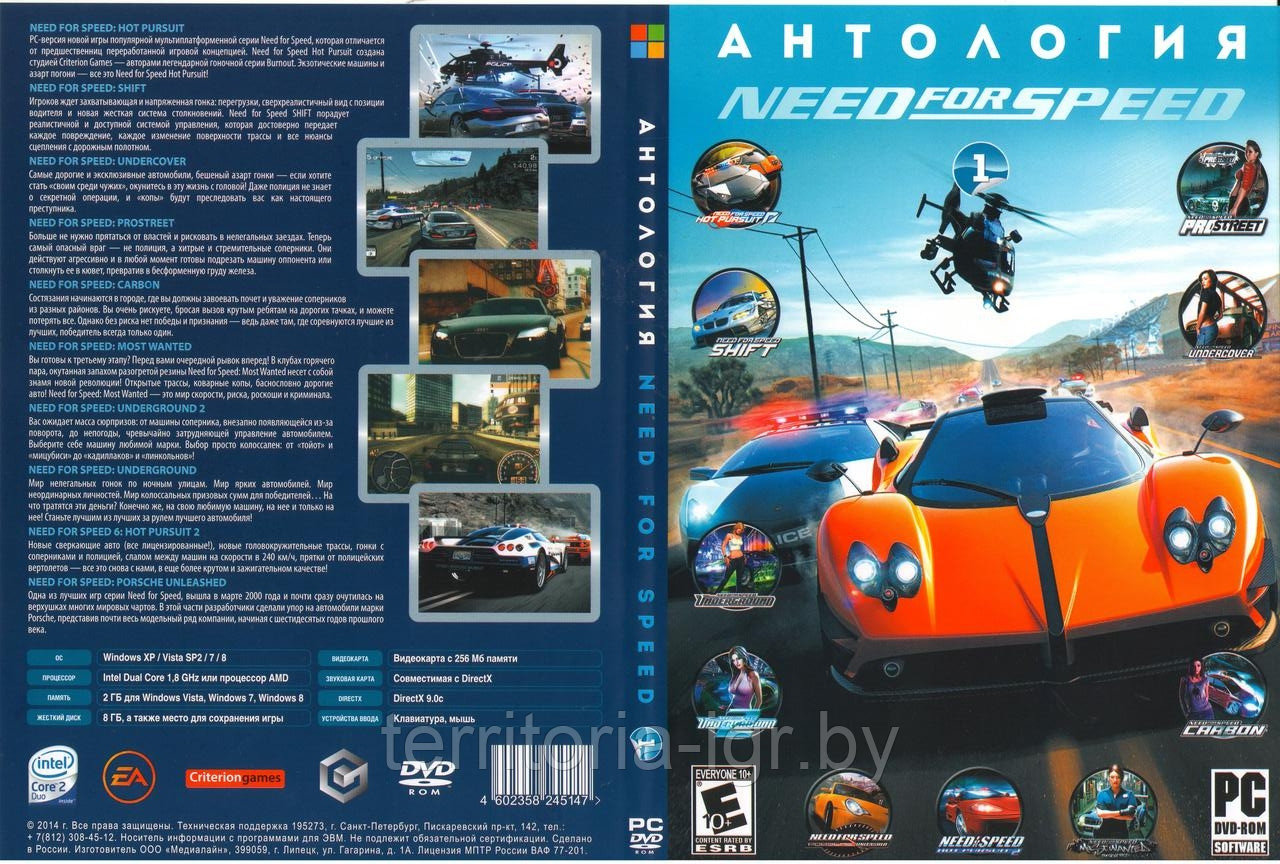 Купить Антология Need for Speed 1 (Копия лицензии) PC в Минске от компании  