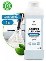 Очиститель ковровых покрытий (пятновыводитель) "Carpet Cleaner" 1л