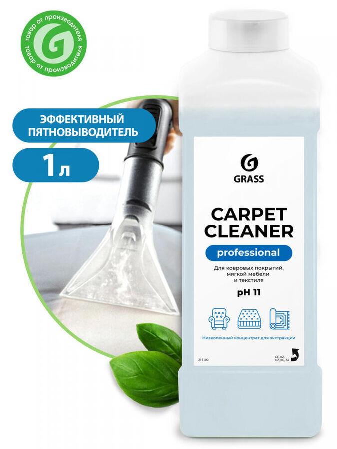 Очиститель ковровых покрытий (пятновыводитель) "Carpet Cleaner" 1л - фото 1 - id-p213584702