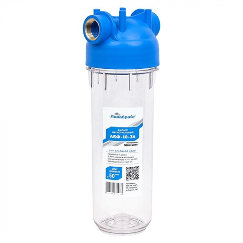 Магистральный фильтр для воды АБФ-10-34