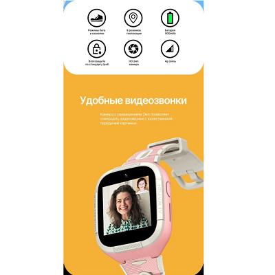 Умные часы для детей Mibro P5, (XPSWP003, русский интерфейс), Розовый - фото 5 - id-p213585676