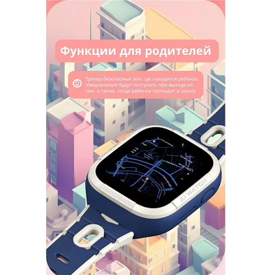 Умные часы для детей Mibro P5, (XPSWP003, русский интерфейс), Розовый - фото 8 - id-p213585676