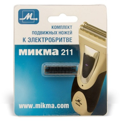 Комплект ножей к электробритве Микма- 211 - фото 1 - id-p194257311