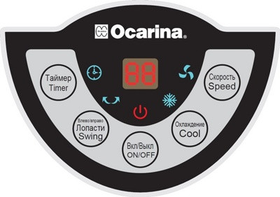 Охладитель воздуха Ocarina 9B - фото 2 - id-p194257573