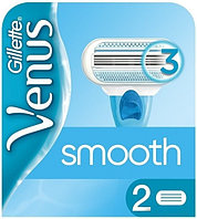 Сменные кассеты для бритья Gillette Venus Smooth (2 шт)