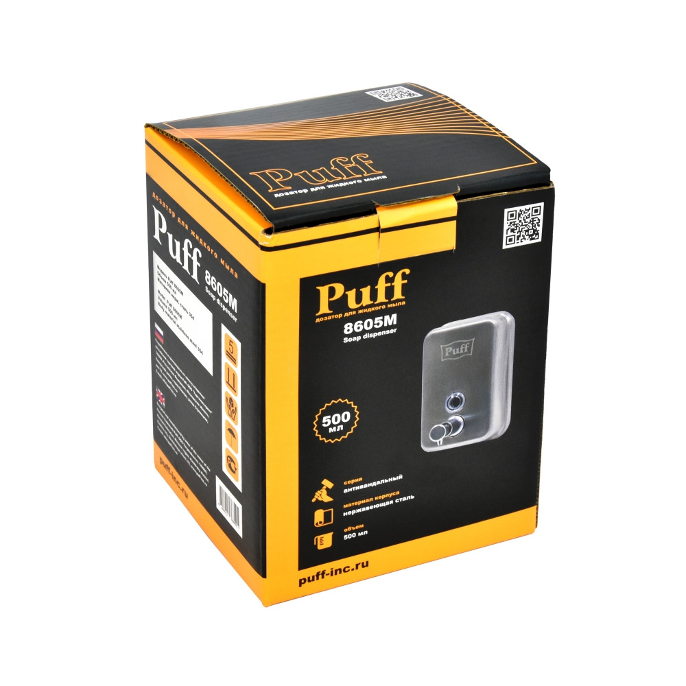 Дозатор для жидкого мыла Puff-8605m нержавейка, 500мл (матовый) - фото 6 - id-p182747135