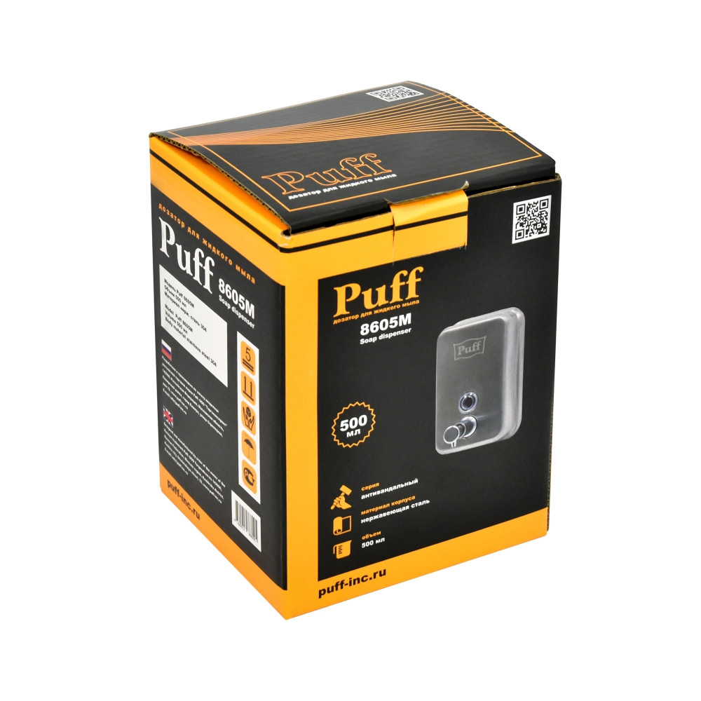 Дозатор для жидкого мыла Puff-8605 нержавейка, 500мл (глянец) - фото 6 - id-p182747136