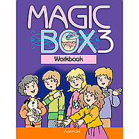 Книга "Английский язык. 3 класс. Magic Box. Рабочая тетрадь", Седунова Н. М., Аверсэв