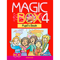 Книга "Английский язык. 4 класс. Magic Box. Учебник", Седунова Н. М., Аверсэв